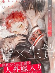 斗破苍穹