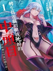 全职高手