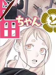 三生三世十里桃花